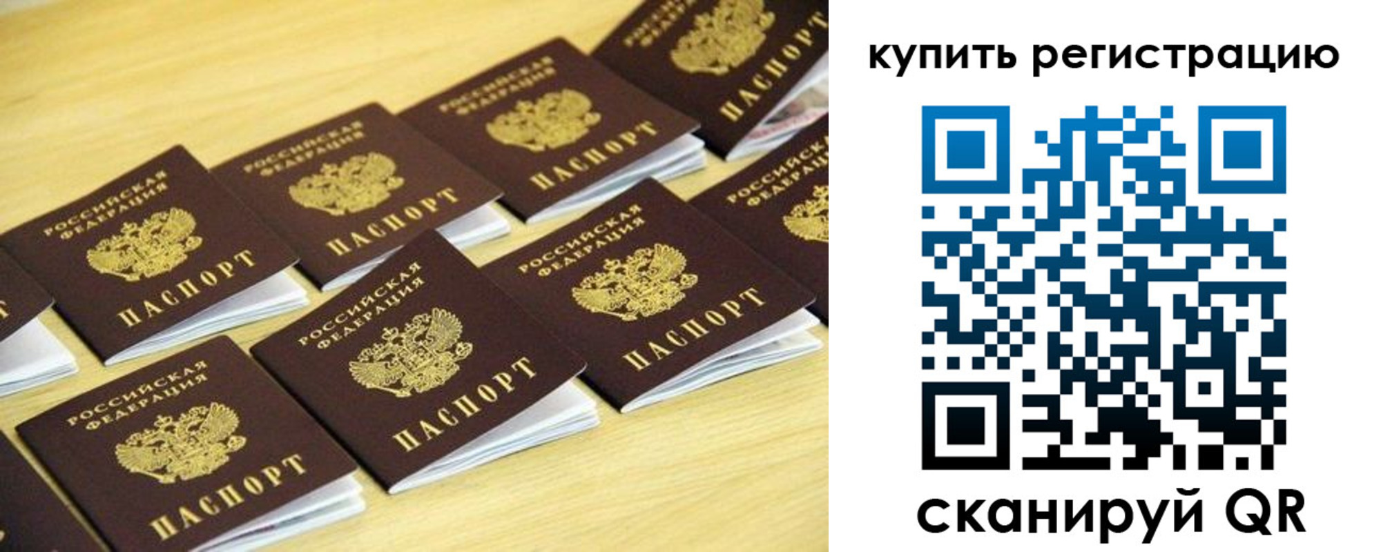 форма 3 в Борзе