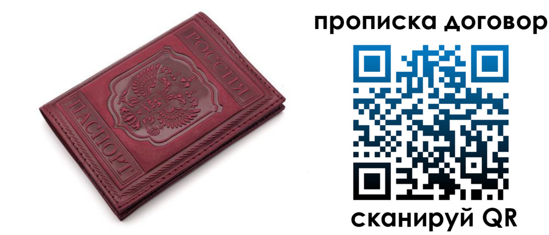 форма 3 в Борзе