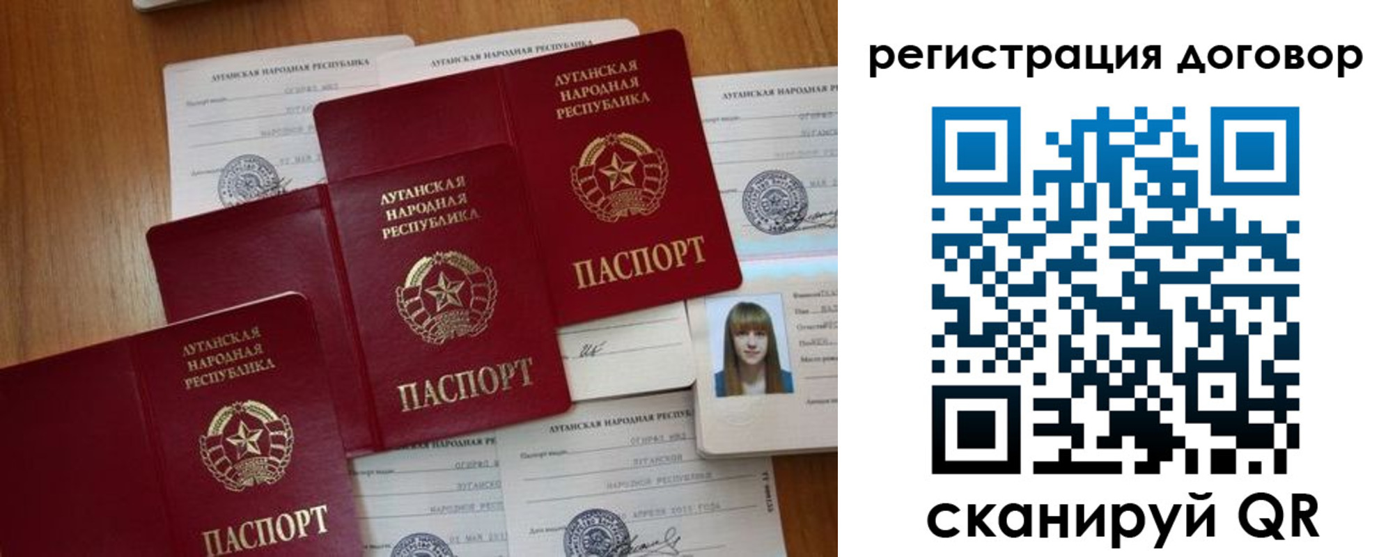 временная регистрация гарантия в Борзе